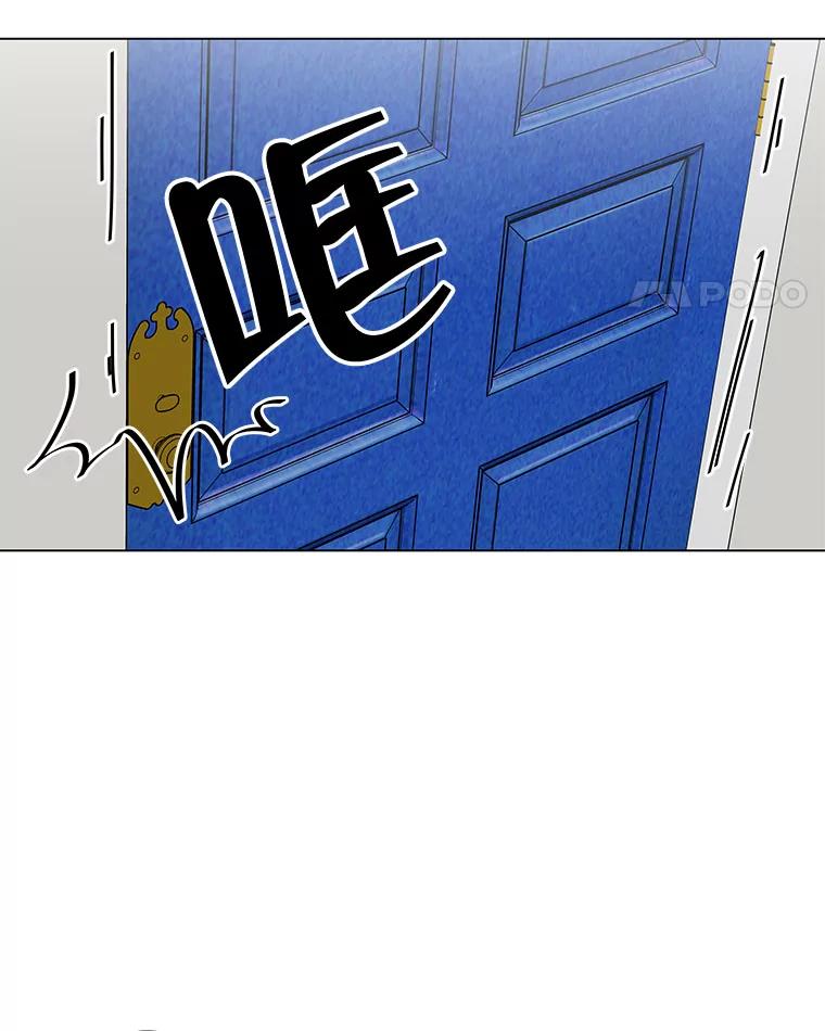 《青春之家》61.爷爷 第54页
