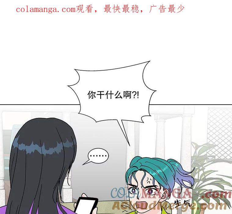 《青春之家》61.爷爷 第1页