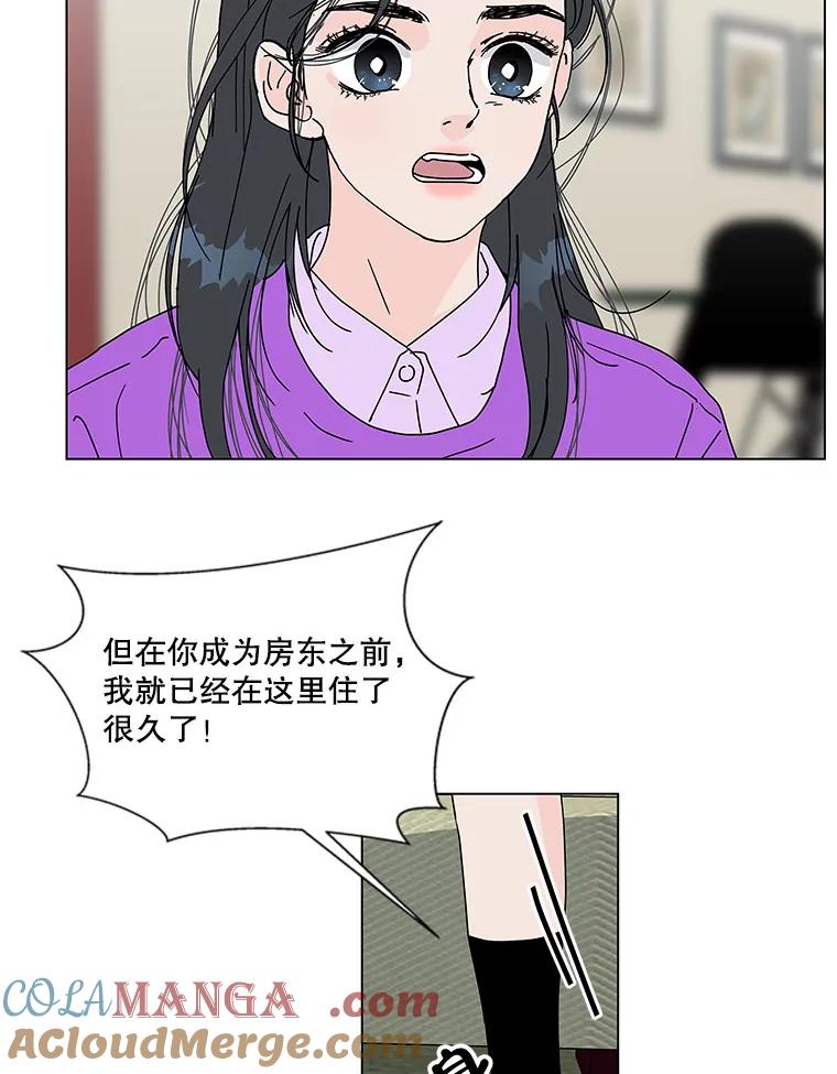 《青春之家》61.爷爷 第22页
