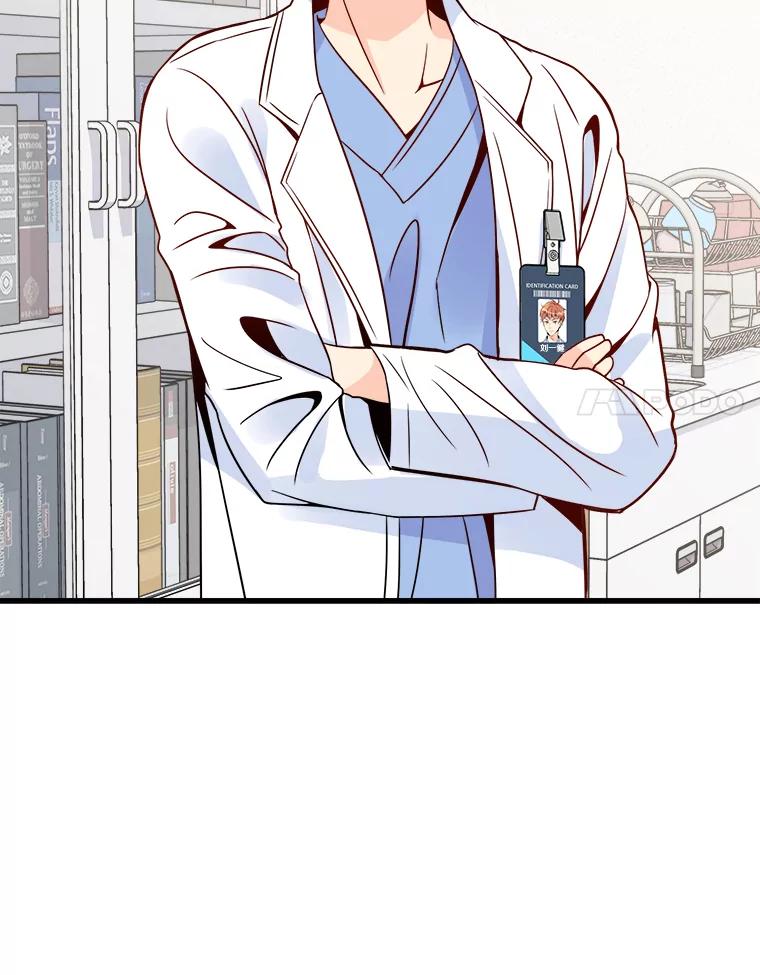 《急诊恋爱物语》61.对不起 第18页