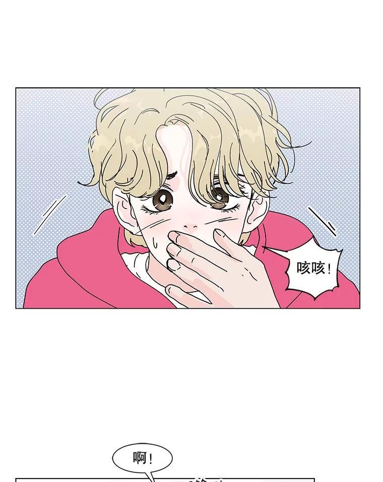 《青春之家》61.爷爷 第27页