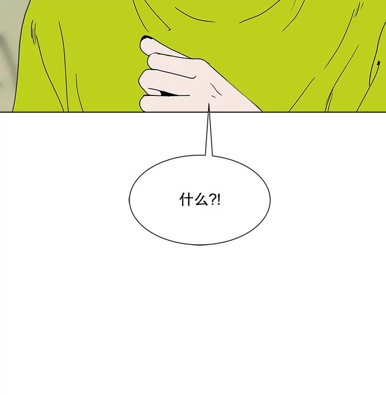 《青春之家》61.爷爷 第8页