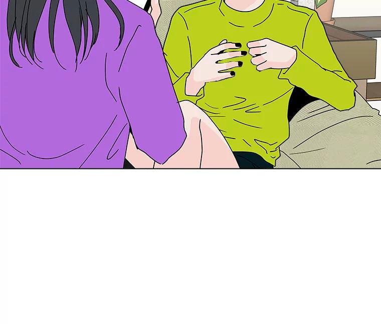 《青春之家》61.爷爷 第2页