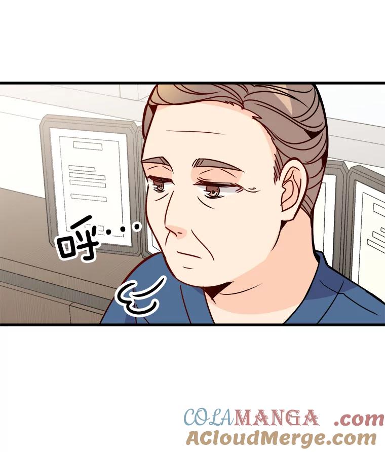 《急诊恋爱物语》62.你为什么要去宇琛家？ 第31页
