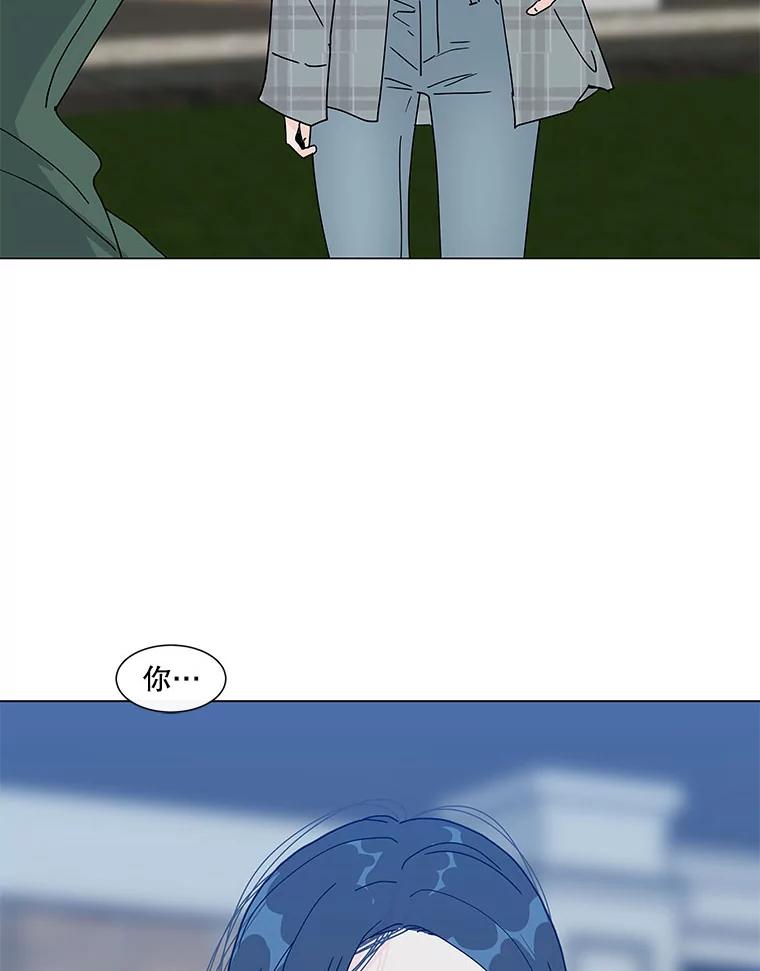 《青春之家》62.爷爷2 第71页