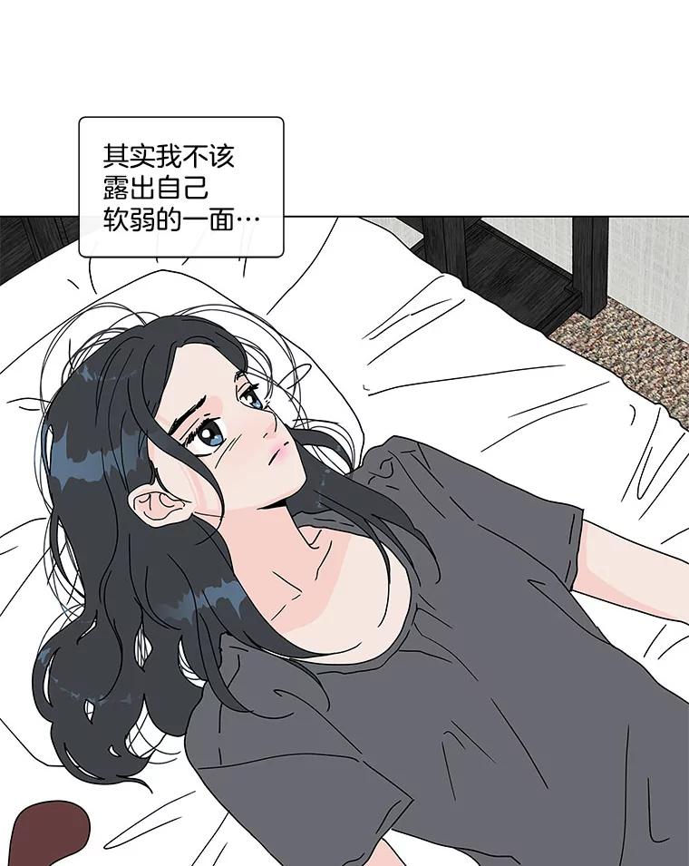 《青春之家》62.爷爷2 第50页