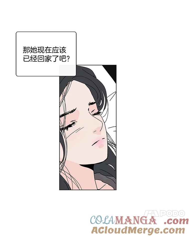 《青春之家》62.爷爷2 第52页
