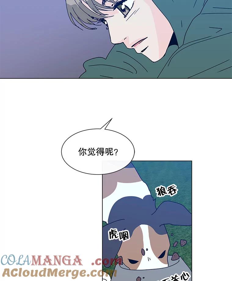 《青春之家》62.爷爷2 第61页