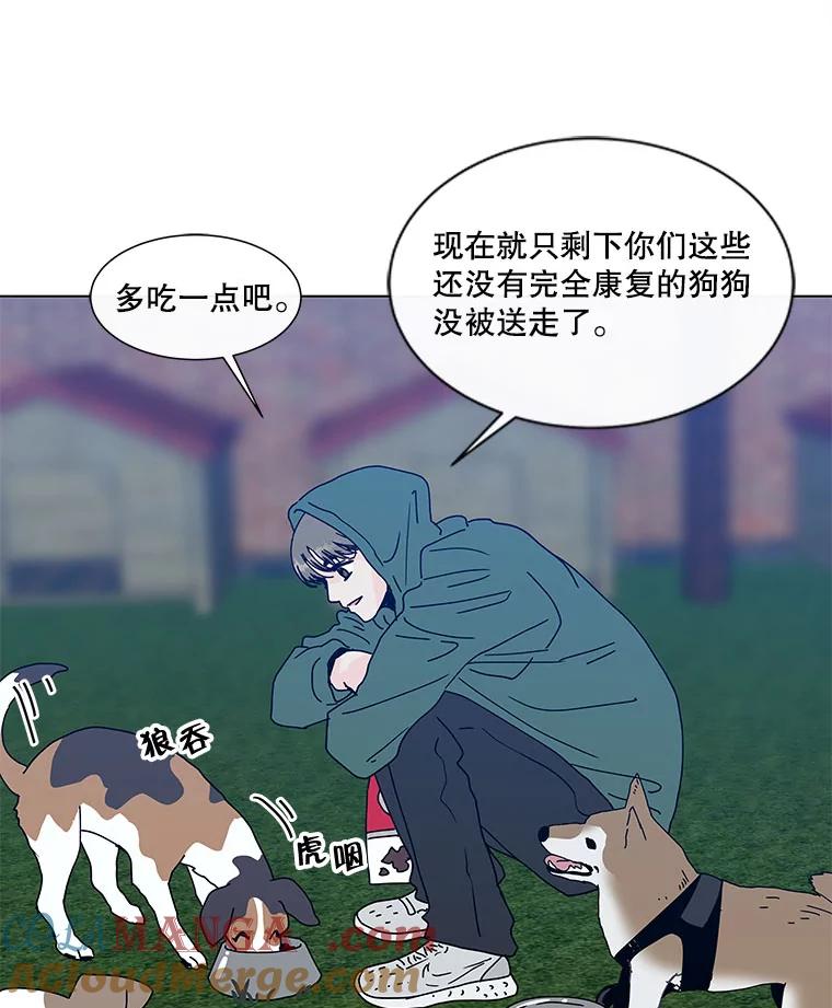 《青春之家》62.爷爷2 第58页