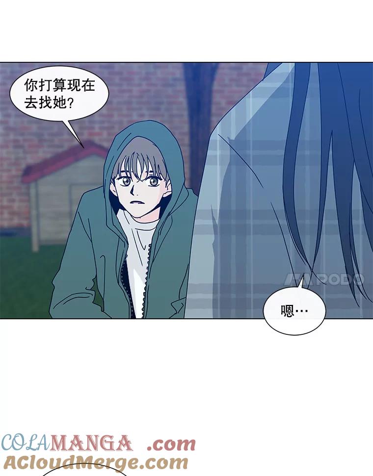 《青春之家》62.爷爷2 第73页