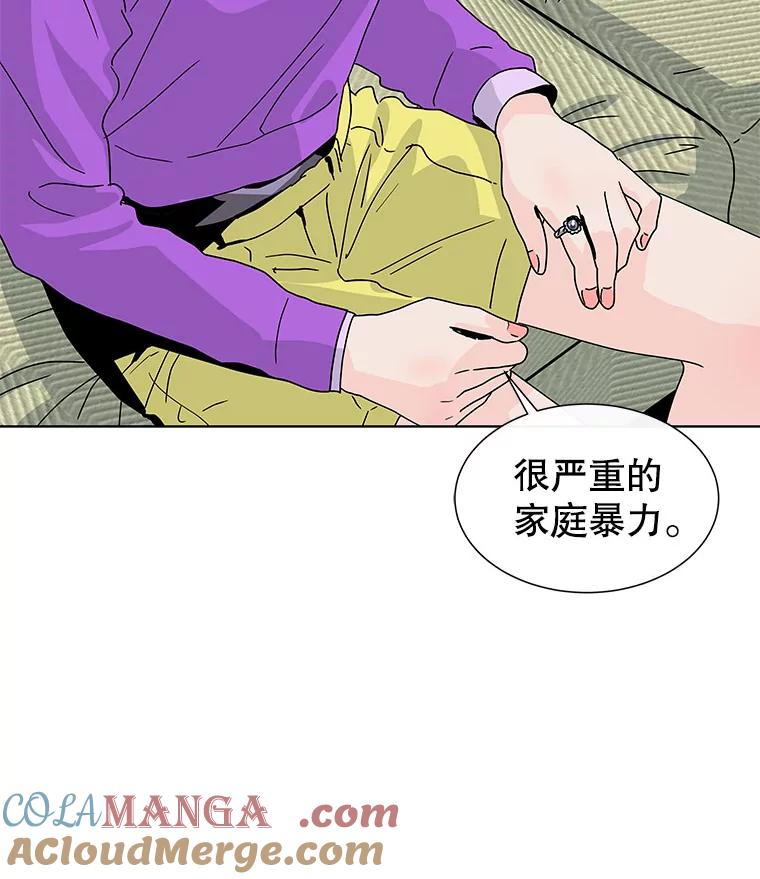 《青春之家》62.爷爷2 第7页