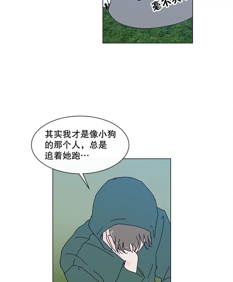 《青春之家》62.爷爷2 第62页