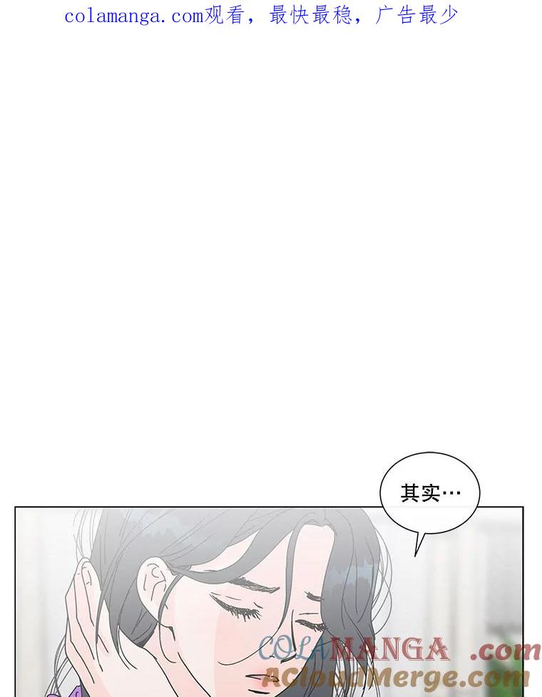 《青春之家》62.爷爷2 第1页