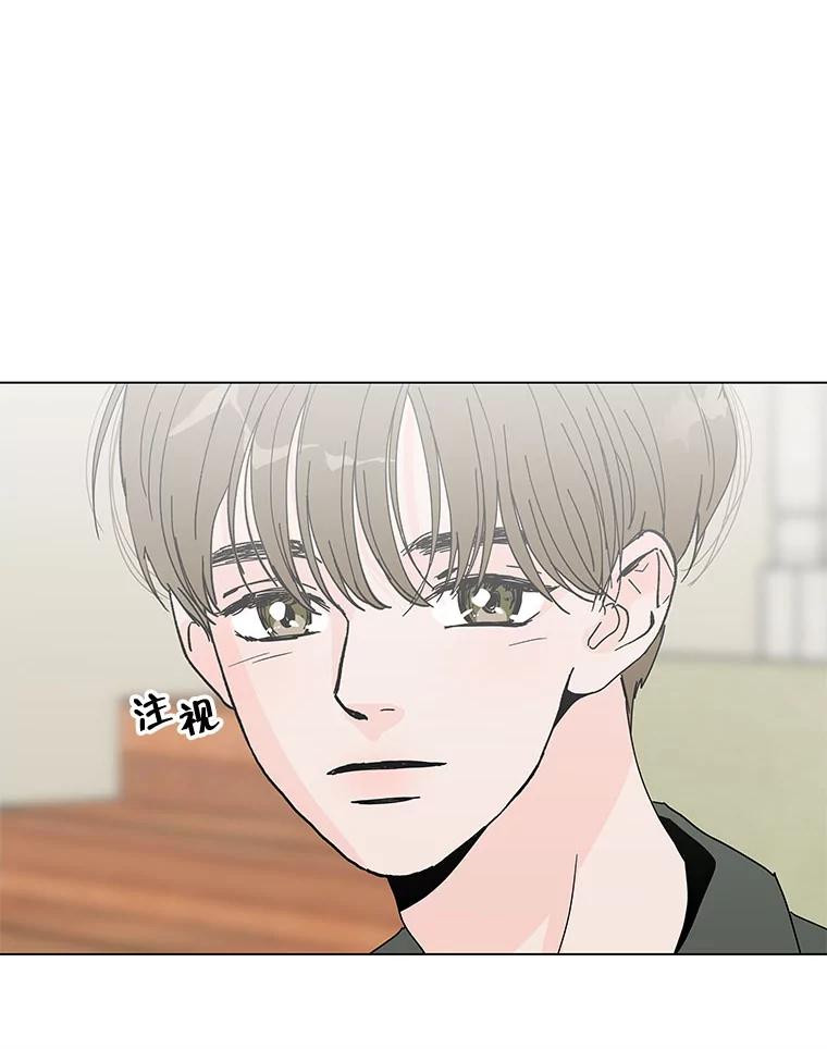 《青春之家》62.爷爷2 第41页