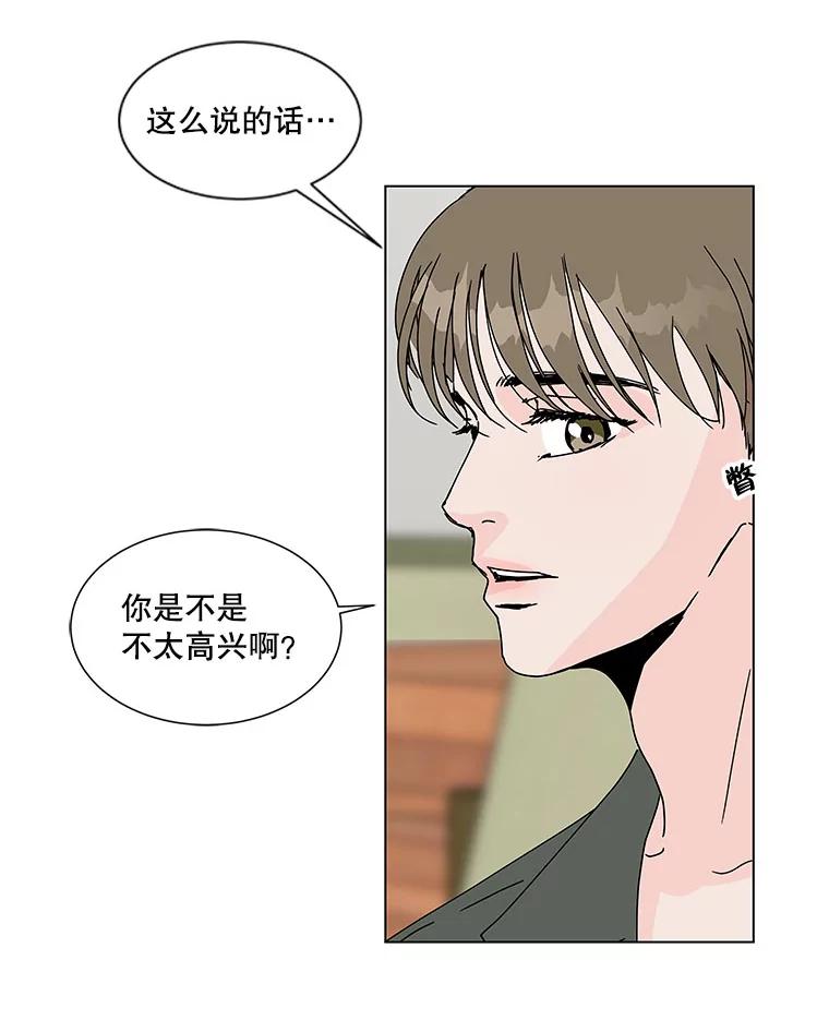 《青春之家》62.爷爷2 第21页