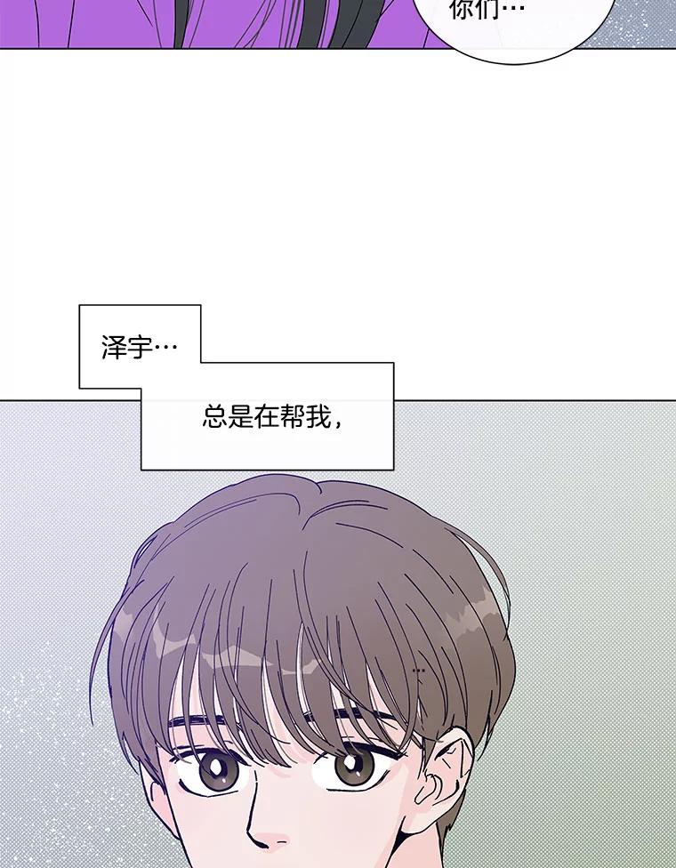 《青春之家》62.爷爷2 第30页