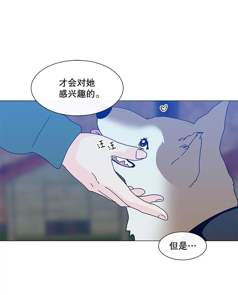 《青春之家》62.爷爷2 第65页
