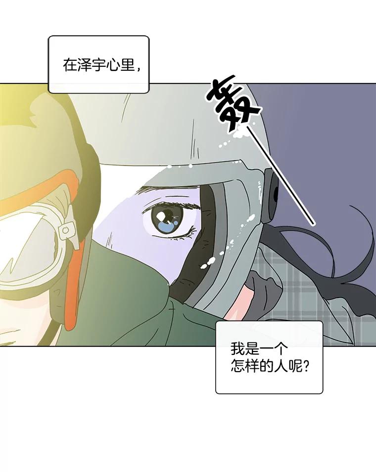 《青春之家》63.爷爷3 第17页