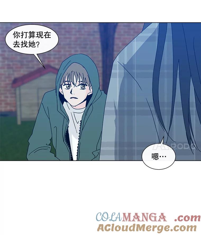《青春之家》63.爷爷3 第4页