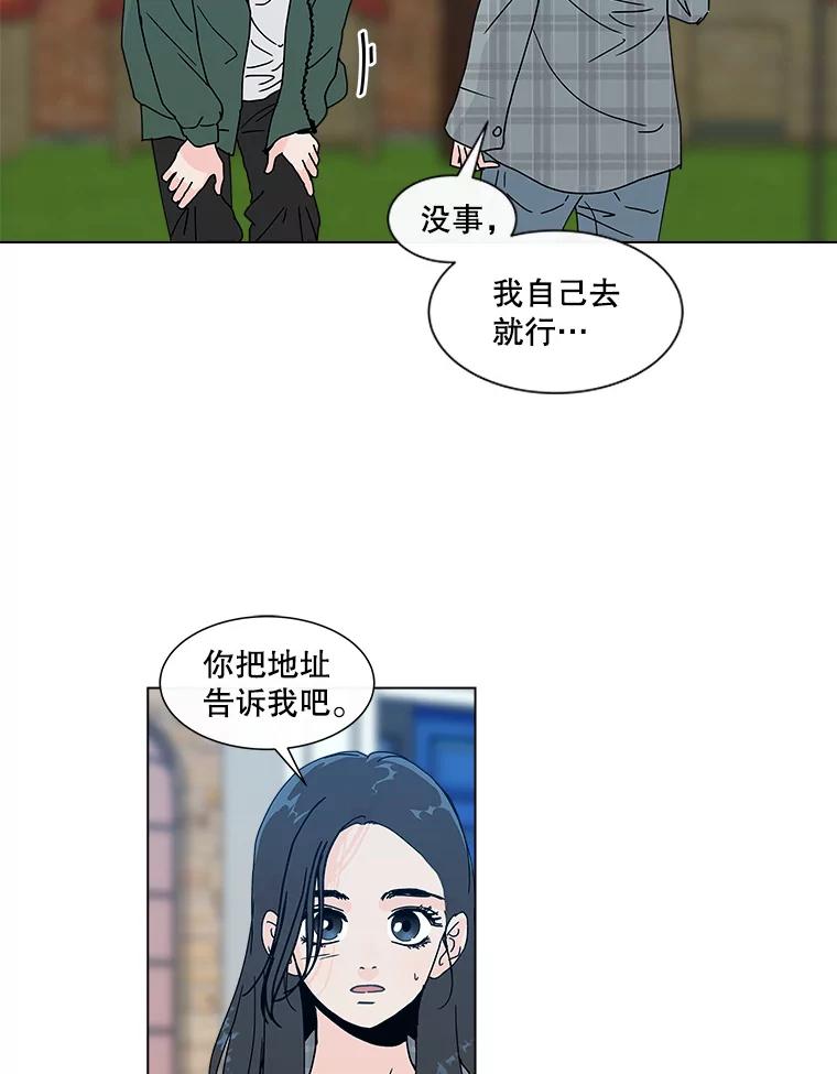 《青春之家》63.爷爷3 第9页