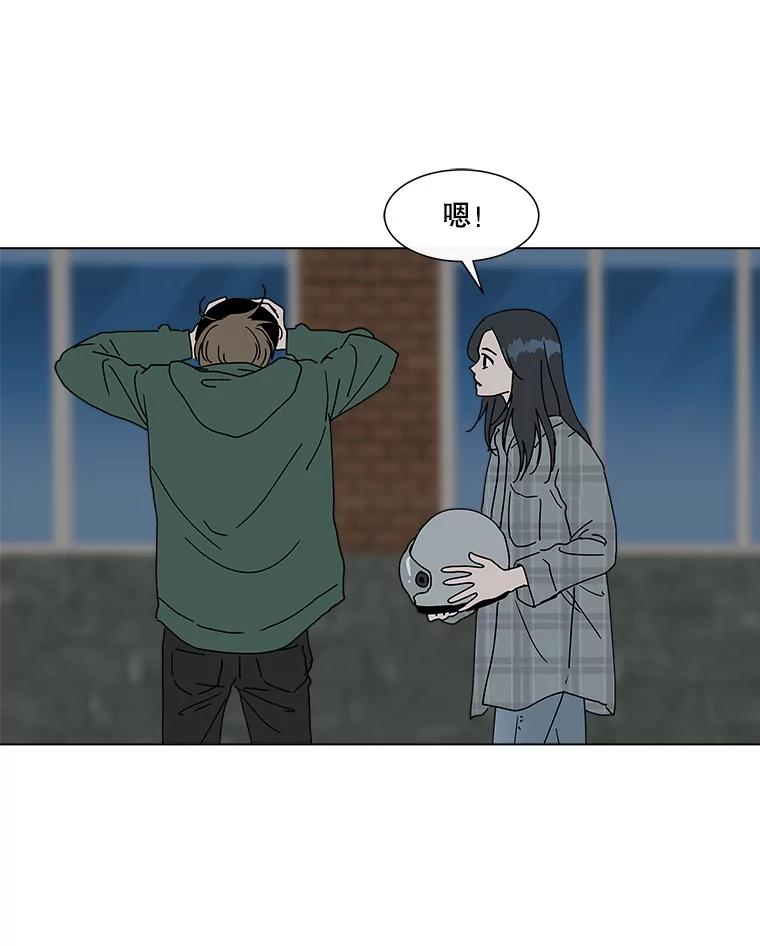 《青春之家》63.爷爷3 第35页