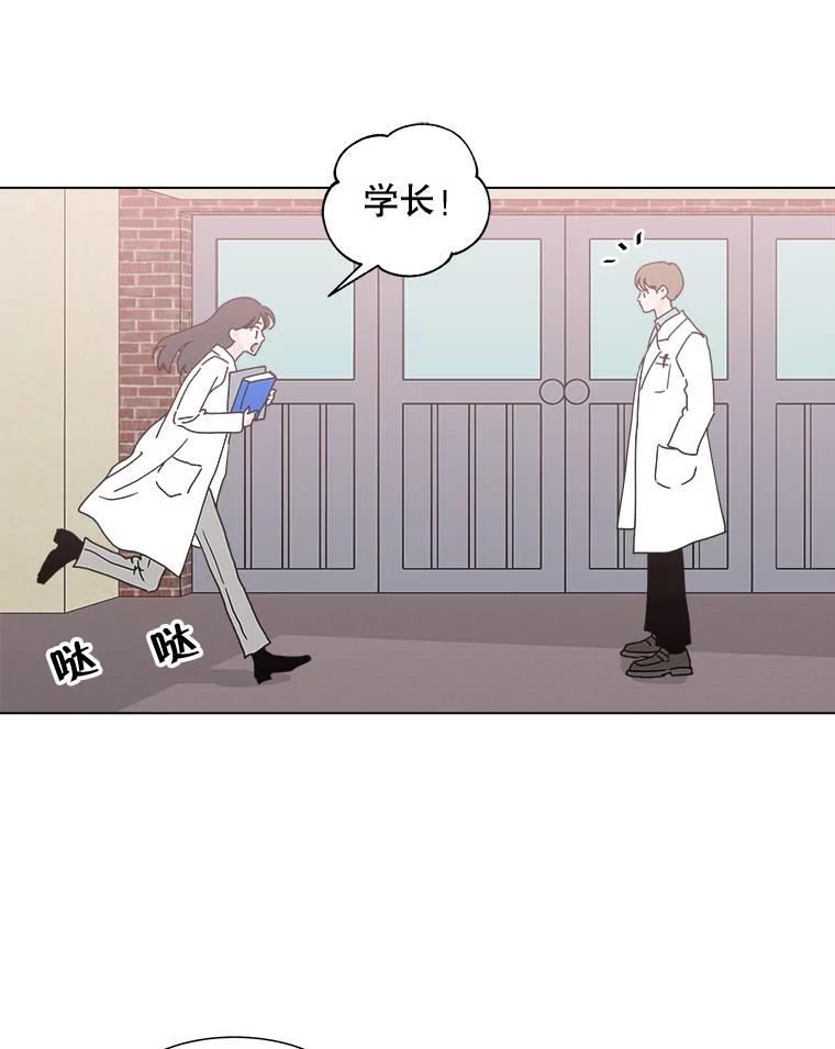 《青春之家》63.爷爷3 第21页