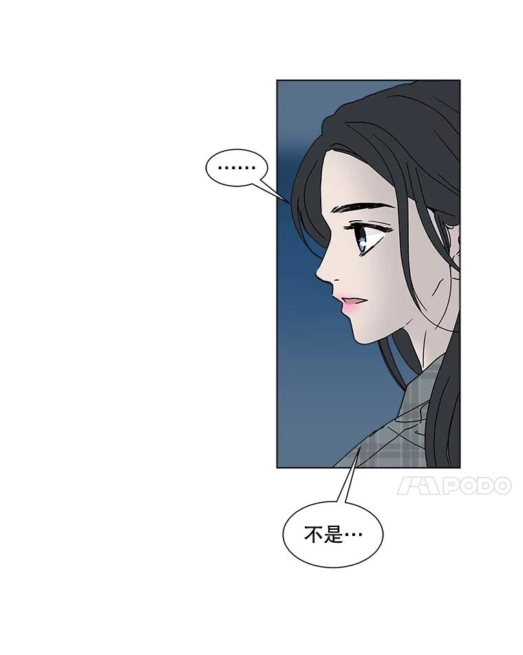 《青春之家》63.爷爷3 第39页