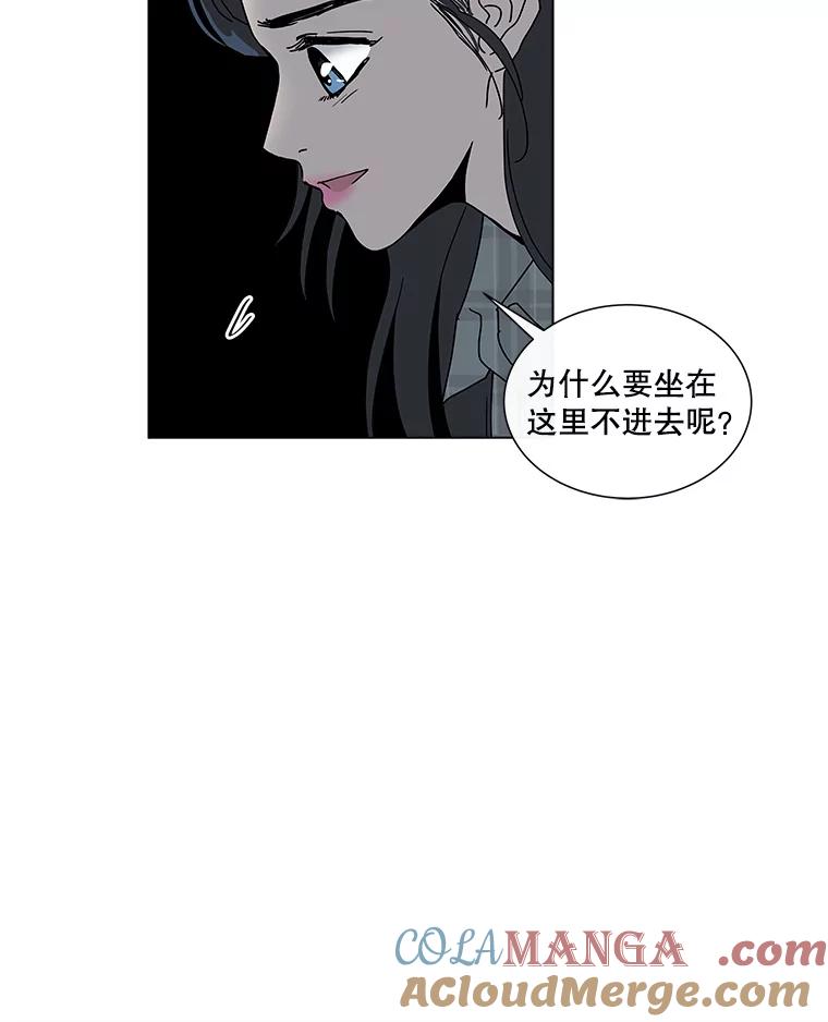 《青春之家》63.爷爷3 第61页