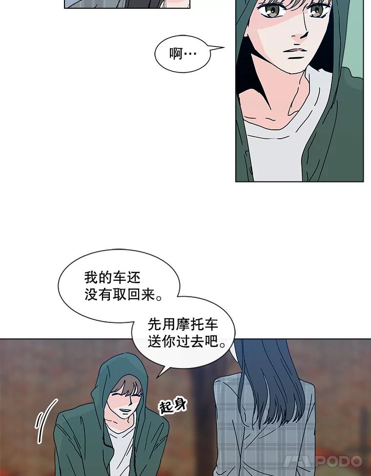 《青春之家》63.爷爷3 第8页