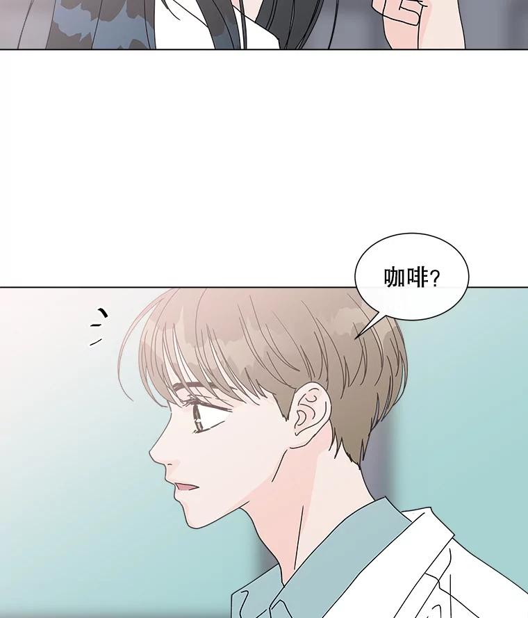 《青春之家》63.爷爷3 第26页