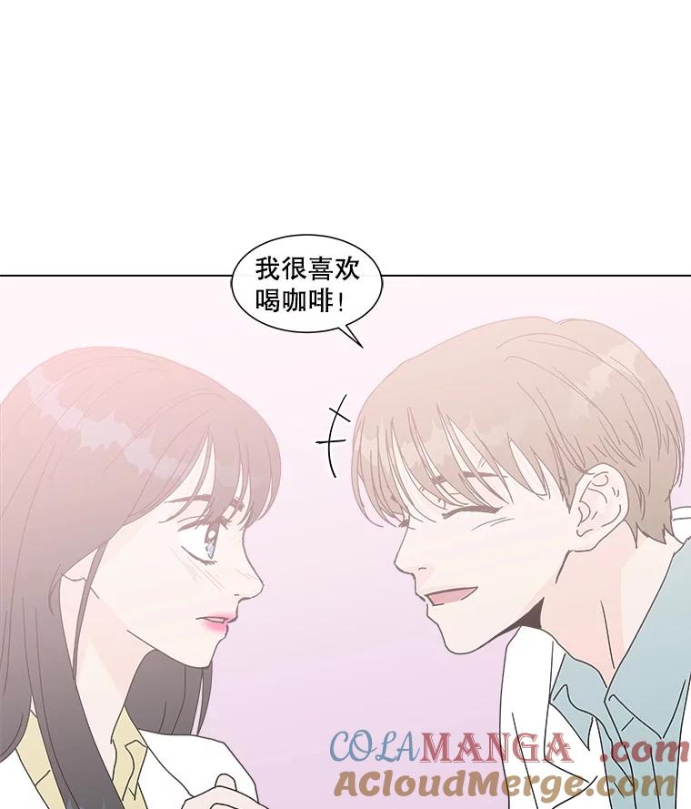《青春之家》63.爷爷3 第28页