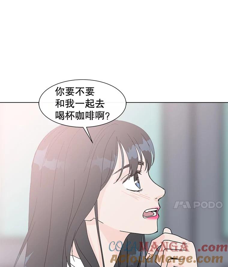 《青春之家》63.爷爷3 第25页