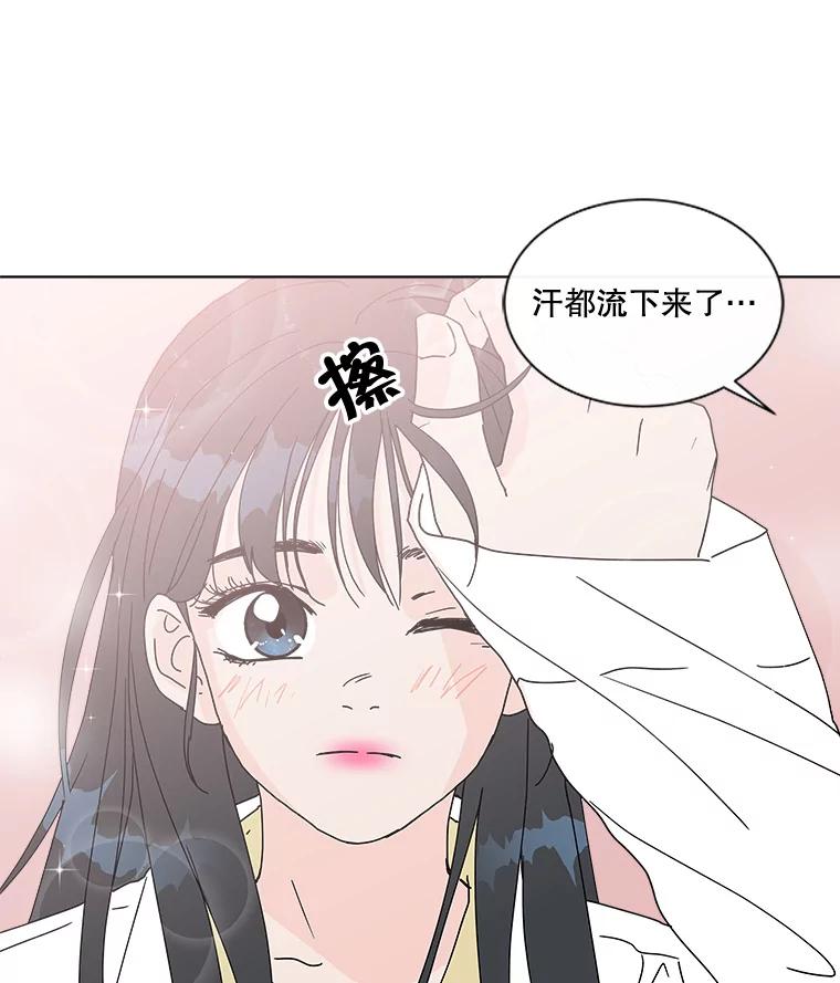 《青春之家》63.爷爷3 第23页