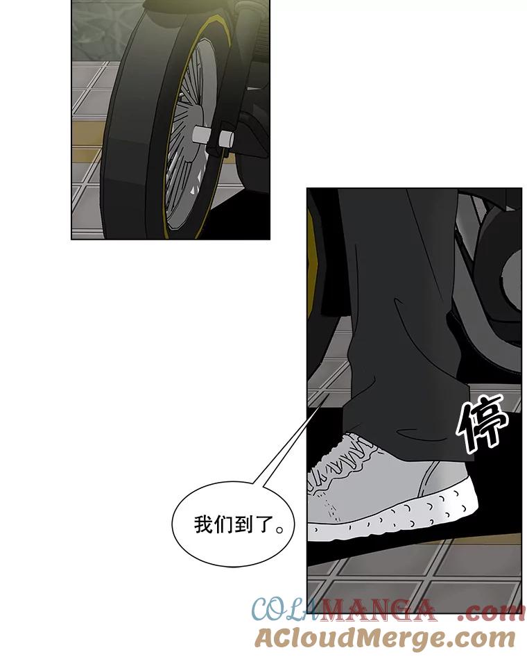 《青春之家》63.爷爷3 第34页