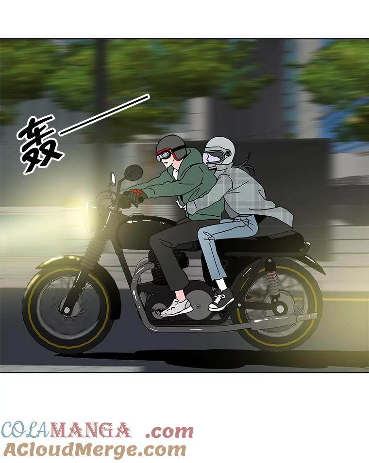 《青春之家》63.爷爷3 第16页