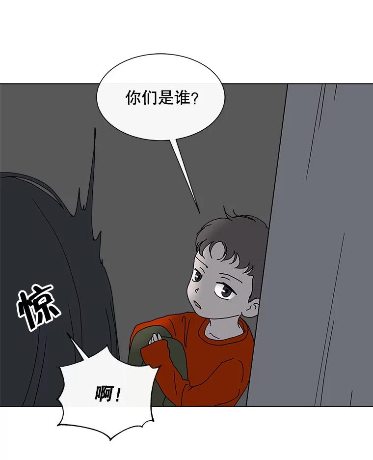 《青春之家》63.爷爷3 第54页
