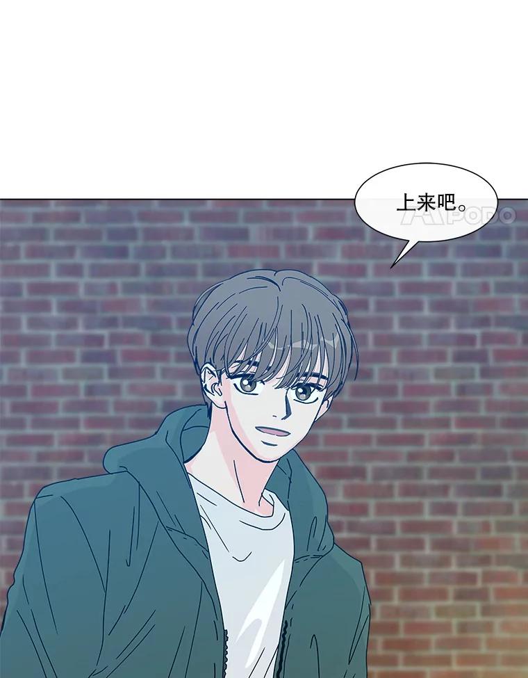 《青春之家》63.爷爷3 第11页