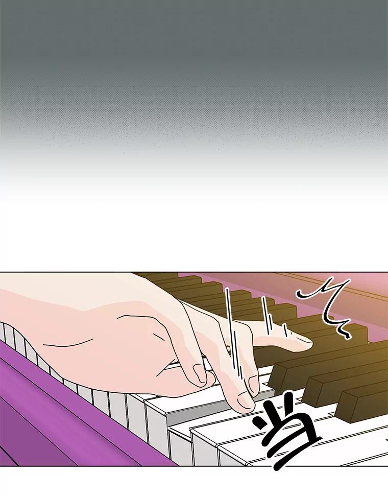 《青春之家》64.钢琴 第27页