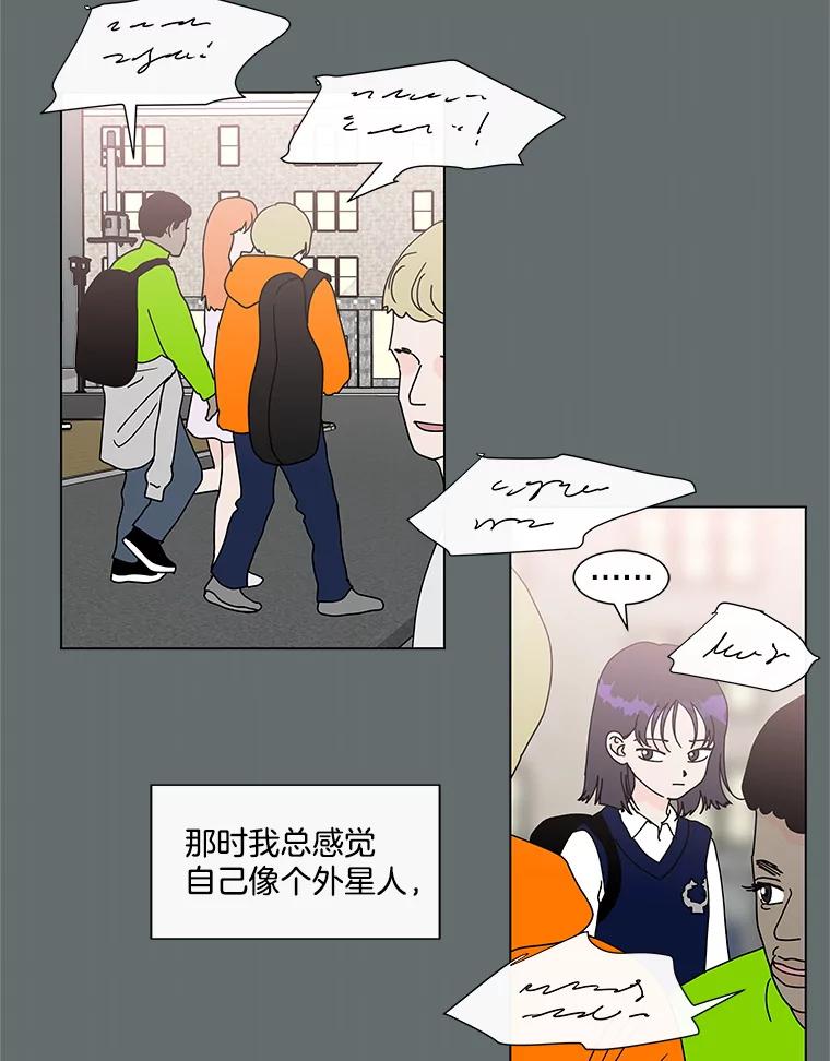 《青春之家》64.钢琴 第24页