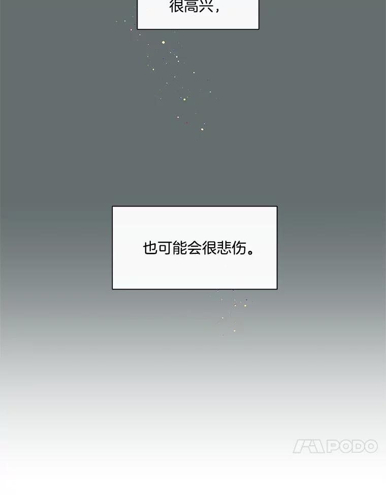 《青春之家》64.钢琴 第66页