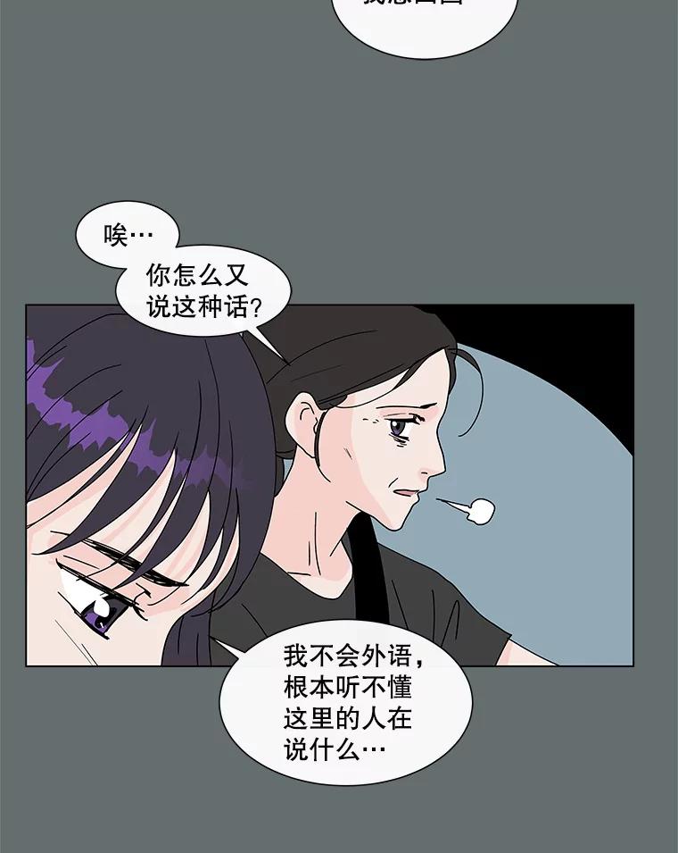 《青春之家》64.钢琴 第41页