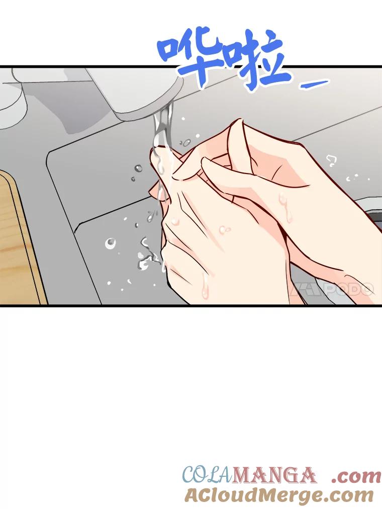 《急诊恋爱物语》64.我们是命中注定会重逢的 第65页