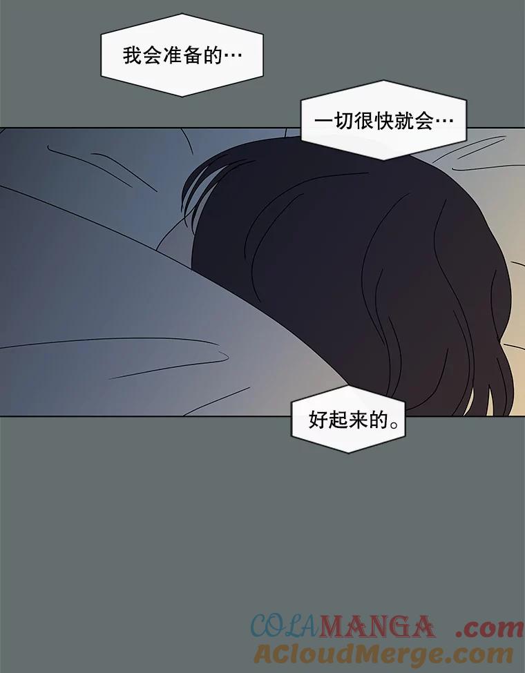 《青春之家》64.钢琴 第61页