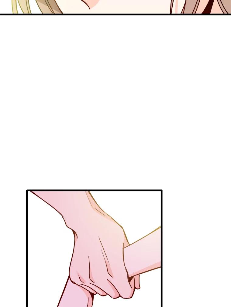 《急诊恋爱物语》64.我们是命中注定会重逢的 第82页