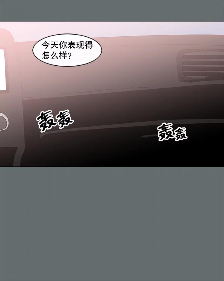 《青春之家》64.钢琴 第35页