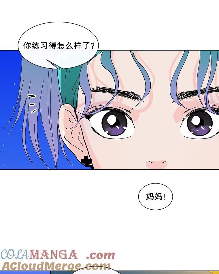 《青春之家》64.钢琴 第28页
