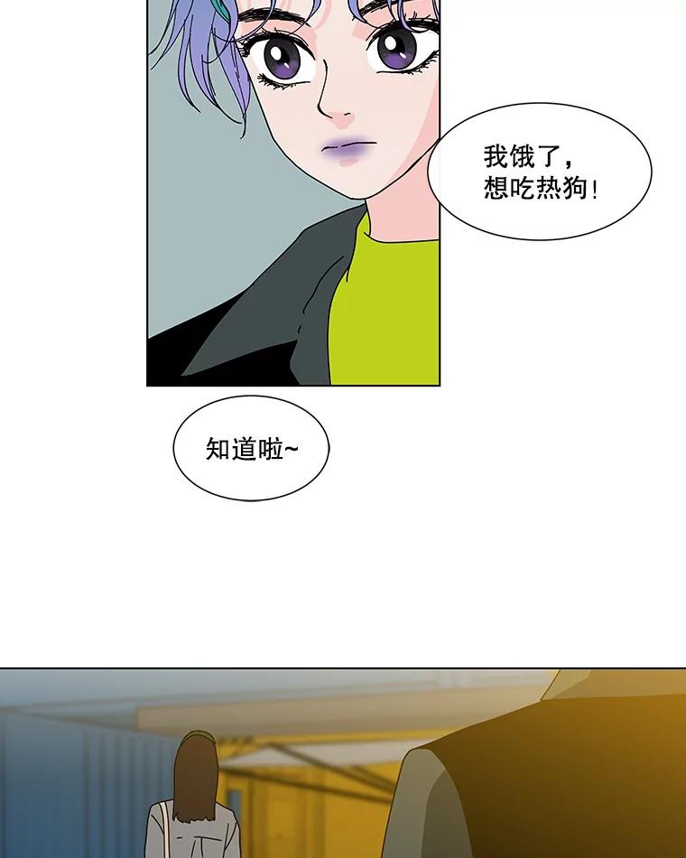 《青春之家》64.钢琴 第33页