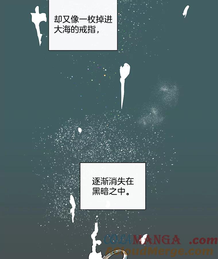 《青春之家》64.钢琴 第55页