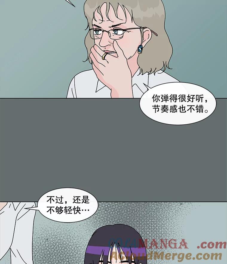 《青春之家》64.钢琴 第16页