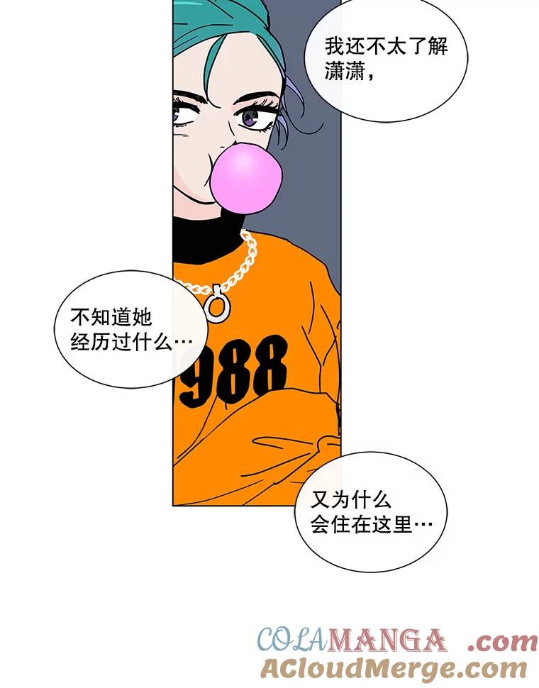《青春之家》65.逃跑的人 第70页